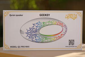 Quran recitation speaker ambient glow
