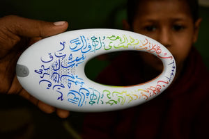 Quran speaker LED lighting close-up