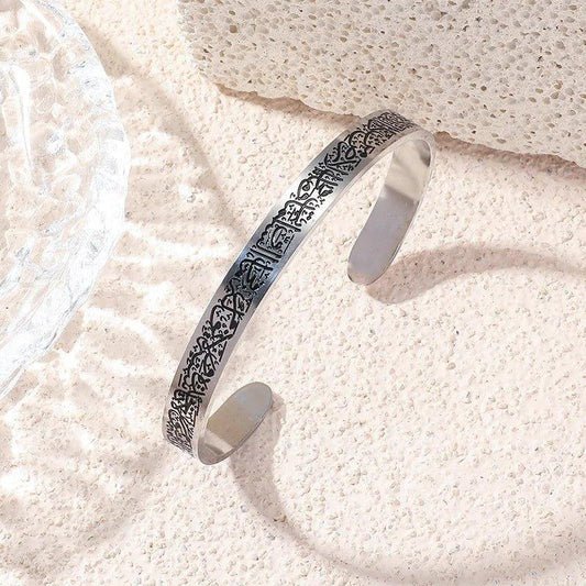 Ayat-ul-Kursi scripted bangle Islamic jewelry