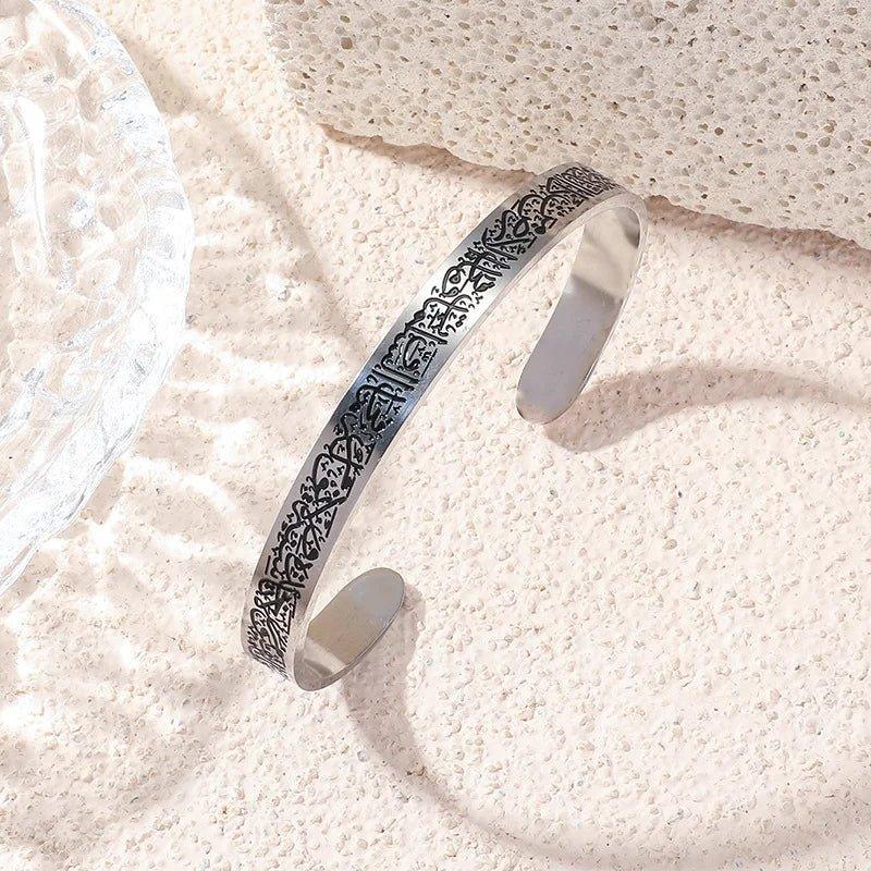 Islamic Ayat ul Kursi Scripted Bangle