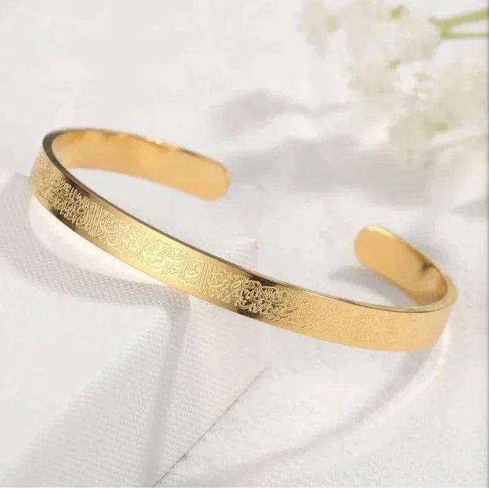 Engraved Ayat-ul-Kursi bangle silver and gold