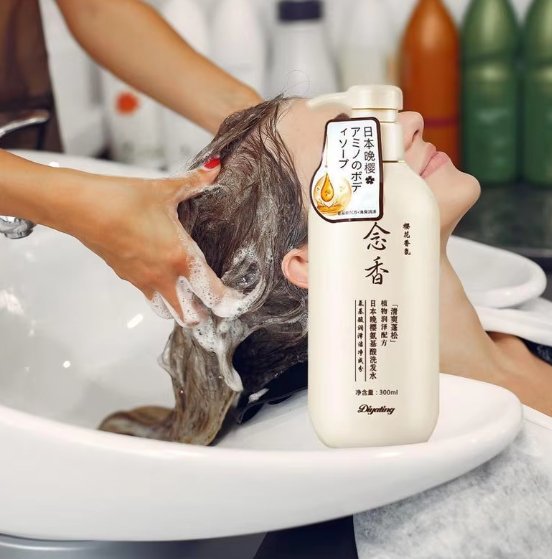 Japanese sakura amino acid hair care 300ml
