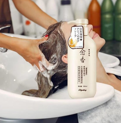 Japanese sakura amino acid hair care 300ml